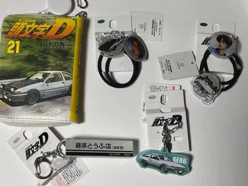 이니셜D 후지와라 타쿠미 AE86 키링 5개 세트