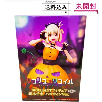 리코리스 리코일 브릴리언트 피규어 니시키기 치사토 할로윈 Ver.