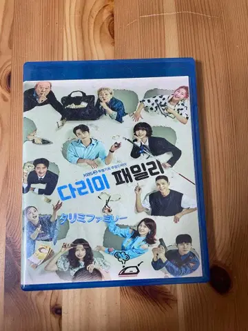 다이어리 크리미 패밀리 2장 세트