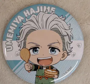 아이라이츠 캔뱃지 컬렉션 우메미야 하지메