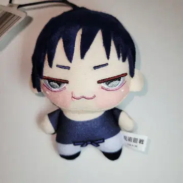 주술회전 쵸피누이푸치 후시구로 토우지