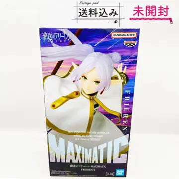 BANDAI NAMCO MAXIMATIC 프리렌 II