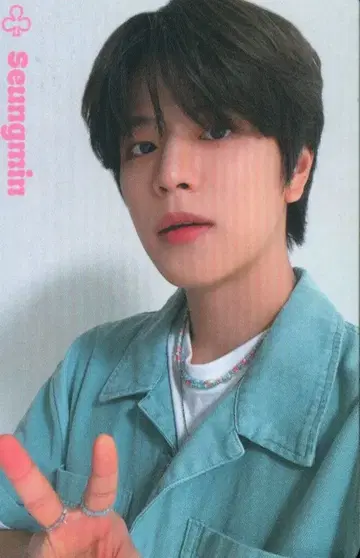 StrayKids 승민 2024 시즌 그리팅 에어풀