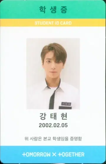 TXT TAEHYUN THE DREAM CHAPTER:MAGIC 화이트