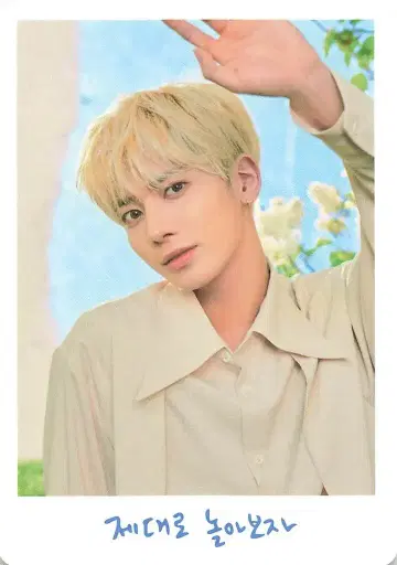 TXT TAEHYUN 2021 ACT:BOY 1/10