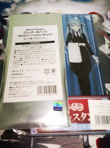 토요카와 쇼코 로손 아크릴 스탠드 캔뱃지 세트