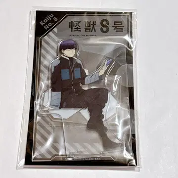 괴수 8호 호시나 소우시로 신규 일러스트 아크릴 스탠드 휴식 독서