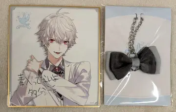 니지산지 WhiteDay Gift 2022 쿠츠하 답례 굿즈 세트