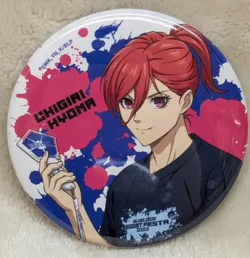 반다이남코 트레이딩 캔뱃지 에고이스트 페스티벌 2023 치기리 효마