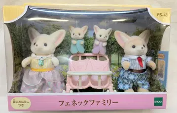 에포크사 실바니안 패밀리 페넥 패밀리 FS-48