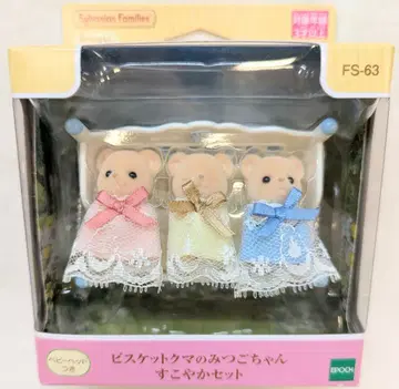 에포크사 실바니안 패밀리 비스킷 곰 세쌍둥이 FS-63