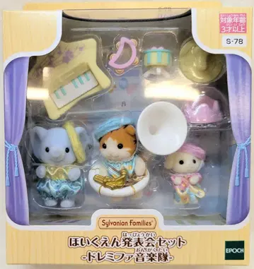 에포크사 실바니안 패밀리 S-78 보육원 발표회 세트 도레미파 음악대