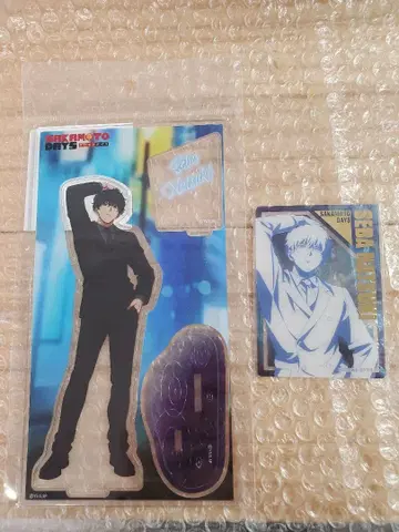 사카모토 데이즈 PLAZA 아크릴 스탠드 클리어 카드 세바 나츠키