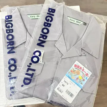 빅본 Early Bird 작업복 자켓 그레이 EL(3L) 2벌