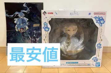 제일복권 장송의 프리렌 라스트 원상 아트 스케일 피규어 B상