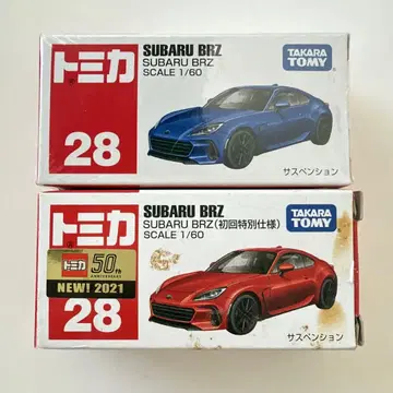 토미카 SUBARU BRZ 일반판 초회 특별 사양 2대 세트