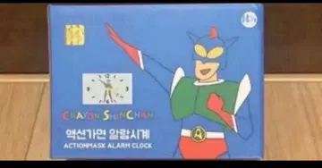한국 한정판 짱구는 못말려(크레용 신짱) 액션 가면 시계
