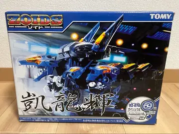 TOMY 조이드 ZOIDS 가이류키 미조립품