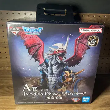 디지몬 제일복권 A상 임페리얼드라몬 드래곤 모드 피규어 당일 발송