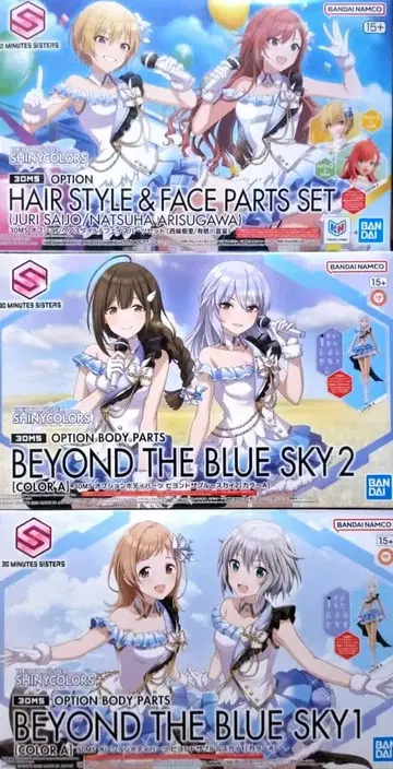 30MS 사이죠 유리/아리스가와 나츠하 비욘드 더 블루스카이 올인원 세트