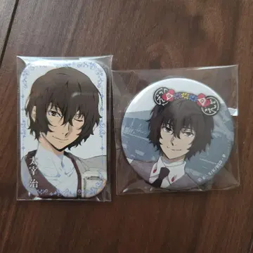 다자이 오사무 캔뱃지 2개 세트