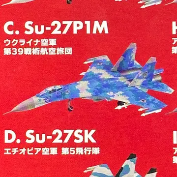 1/144 에프토이즈 플랑크 패밀리 2 Su-27P1M 우크라이나 공군