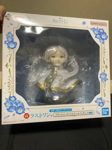 장송의 프리렌 제일복권 라스트 원