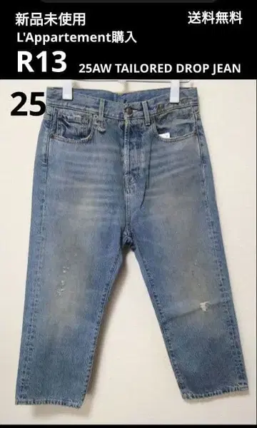 새상품 R13 25AW 테일러드 드롭 진 데님 팬츠 25