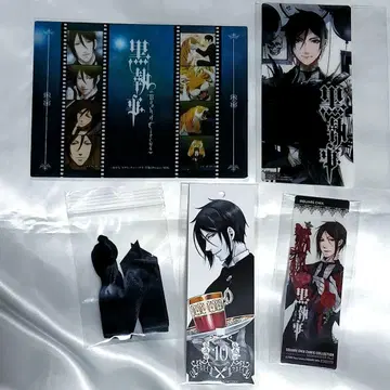 세바스찬 책갈피 특전 묶음 판매 흑집사 서커스편 필름