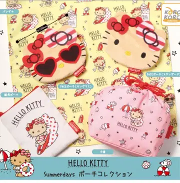 산리오 헬로키티 썸머 데이즈 파우치 컬렉션 4개 새상품 익명 배송