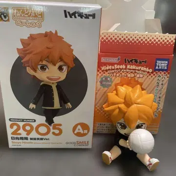 구스마 복권 하이큐 A상 히나타 쇼요 웃는 얼굴 Ver. 피규어 2905