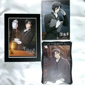 세바스찬 3종 세트 전권 구매 혜택 블랙 집사 기숙학교 편