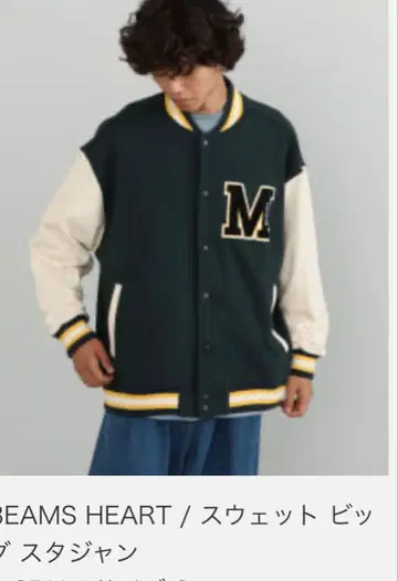 새상품 BEAMS HEART 맨투맨 빅 바시티 자켓 L 빔즈