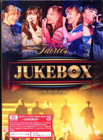 페어리즈 라이브 투어 2018 주크박스