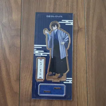 다자이 오사무 아크릴 스탠드 기모노