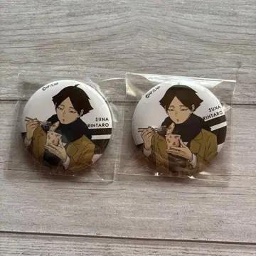 하이큐 하후하후 캔뱃지 TSUTAYA 츠타야 서점 스나 린타로 2개