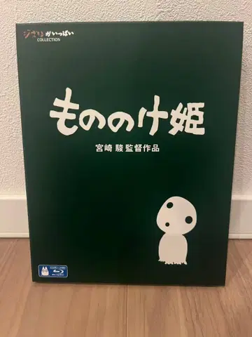 모노노케 히메 Blu-ray