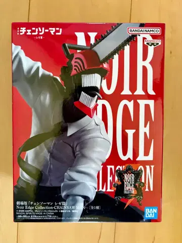 체인소 맨 레제 편 Noir Edge Collection