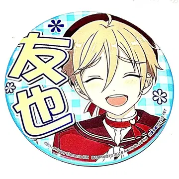 앙스타 응원 캔뱃지 마시로 토모야