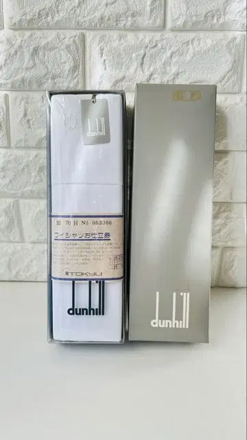 [ 미사용 ] dunhill 던힐 와이셔츠 원단 & 맞춤권 도큐 백화점