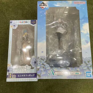 장송의 프리렌 제일복권 A상 B상 프리렌 피규어