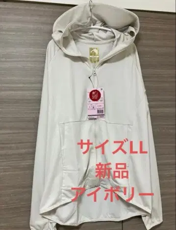 워크맨 쿨 UV 선셰이드 후드티 EX 아이보리 LL 새상품