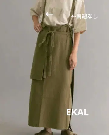 [ EKAL ] 롱 랩 스커트 카키