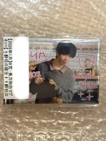 초특급 료가 키라리 스크래치 직사각형 캔 마그넷