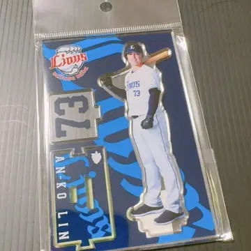 사이타마 세이부 라이온즈 아크릴 스탠드 린안커