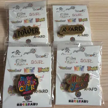 배지 POWER AWARD KANSAI COLOR Mixed Juice