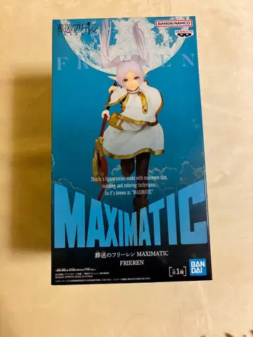 반다이 맥시매틱 프리렌