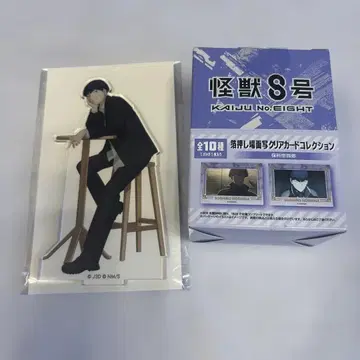 괴수 8호 호시나 소우시로 아크릴 스탠드 클리어 카드