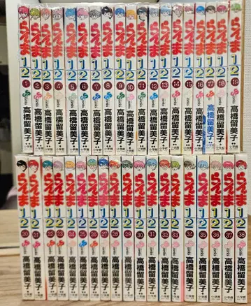 [ 1권 초판 ] 란마 1/2 전권 세트