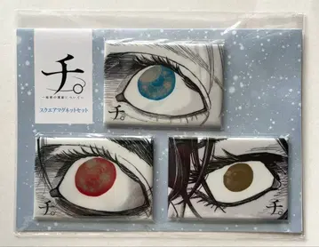 지. 지구의 운동에 대하여 도쿄 시티뷰 스퀘어 마그넷 세트